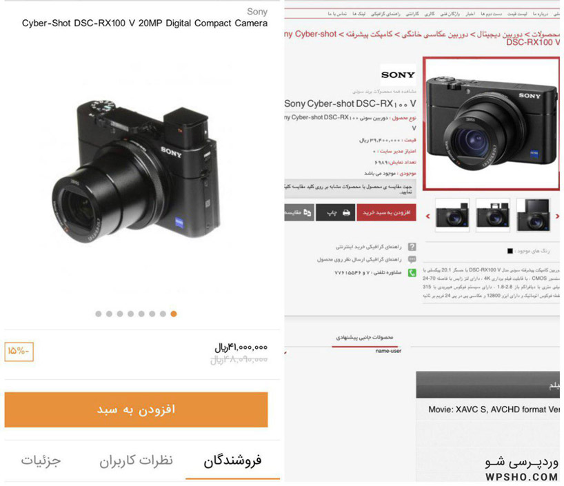 قیمت دوربین فیلم برداری در بامیلو