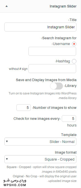 بخش اول تنظیمات افزونه Instagram widget slider