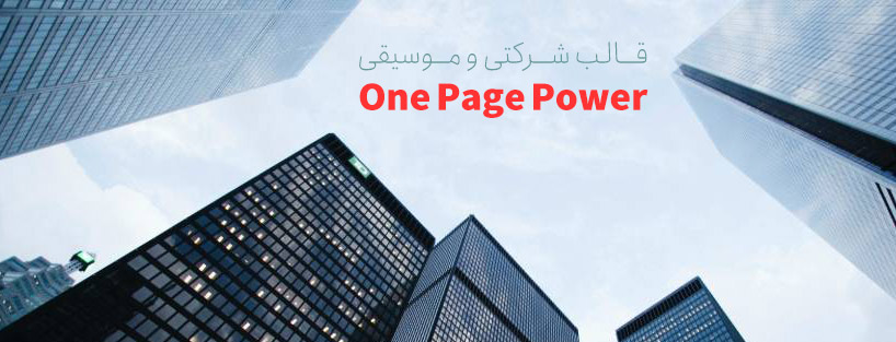 قالب شرکتی وردپرس One Page Power